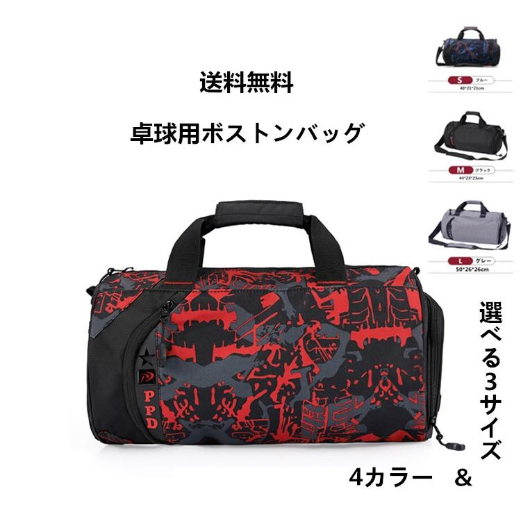 PAN AM ボストンバッグ ヴィンテージ　リバーシブル　肩ベルト付き PAN AM ボストンバッグ ヴィンテージ リバーシブル 肩ベルト付き