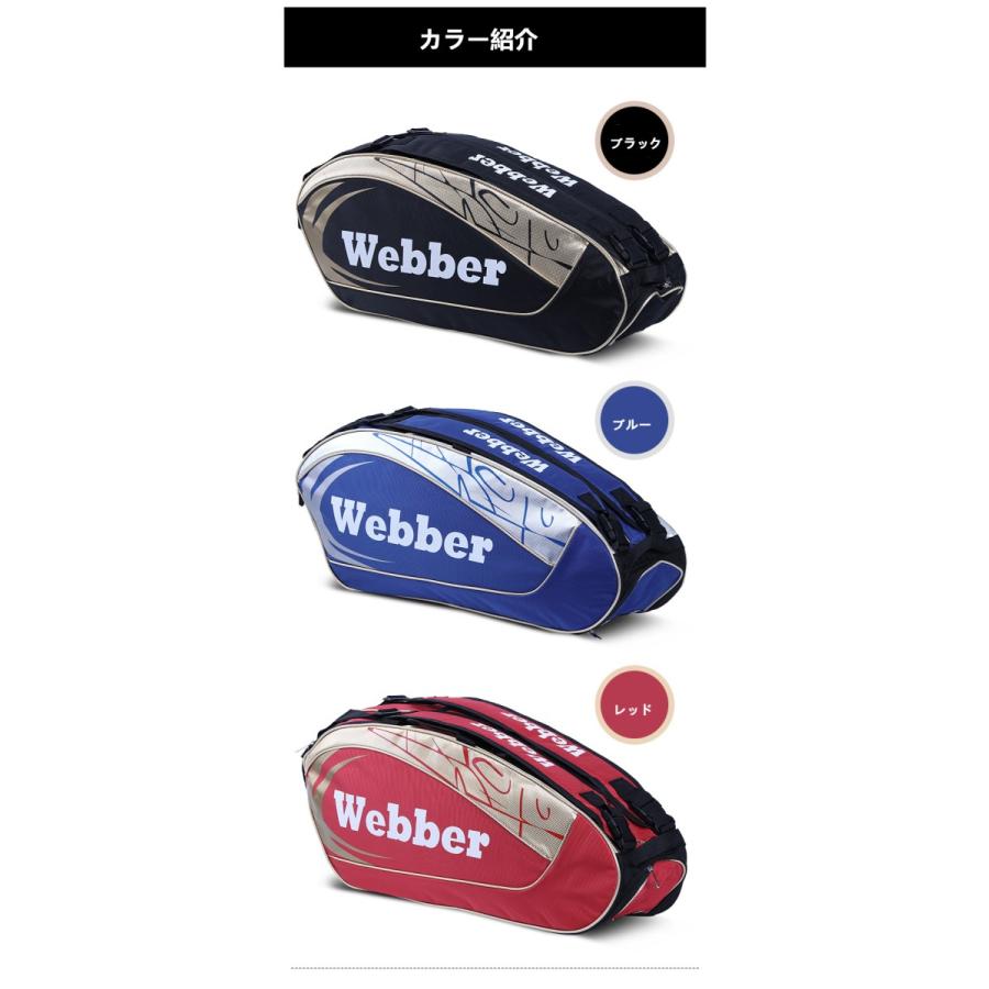 スポーツ用品 バドミントングッズ ラケット収納 バックパック リュック 手提げ 背負い 大容量 ストレージ収納 シューズポケット スポーツ ...
