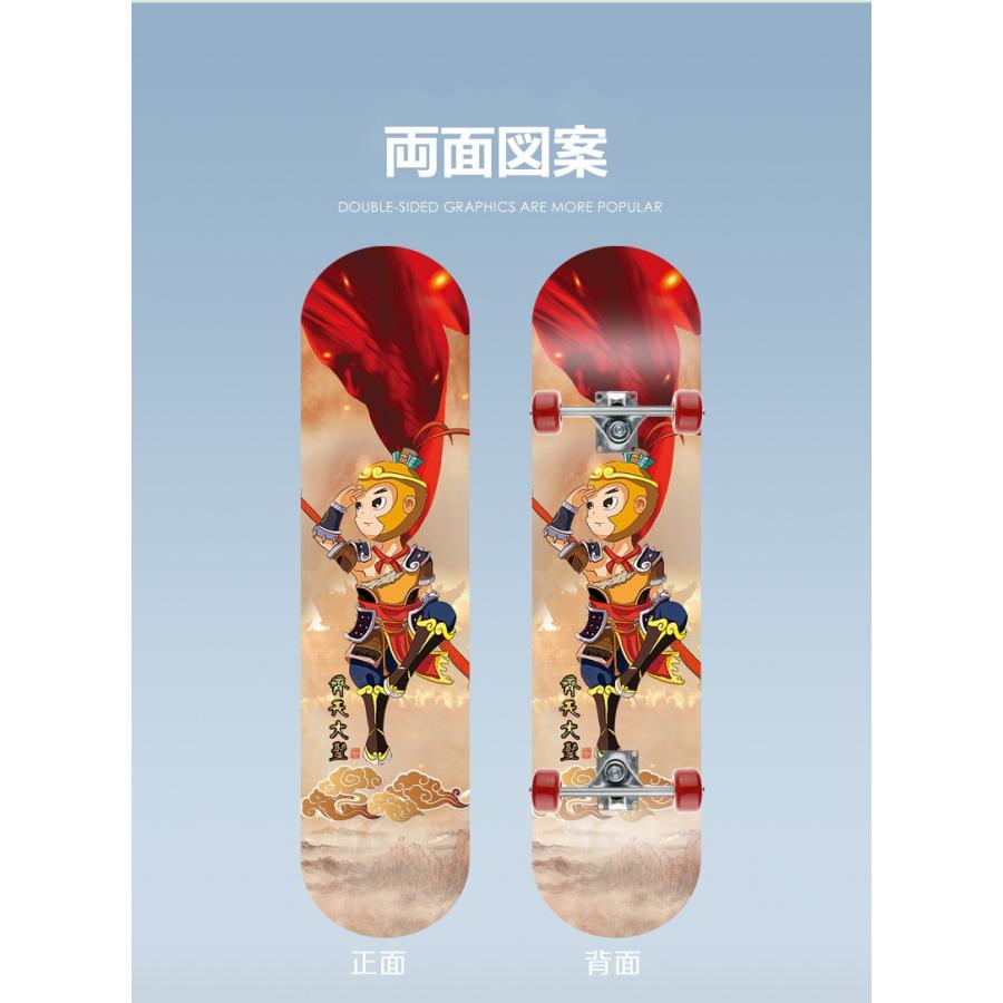 スケートボード スケボー 両面図案 15色 カラフル おしゃれ 80cm 約2kg Panni Ykkdskateboarda Panni3 Shop 通販 Yahoo ショッピング