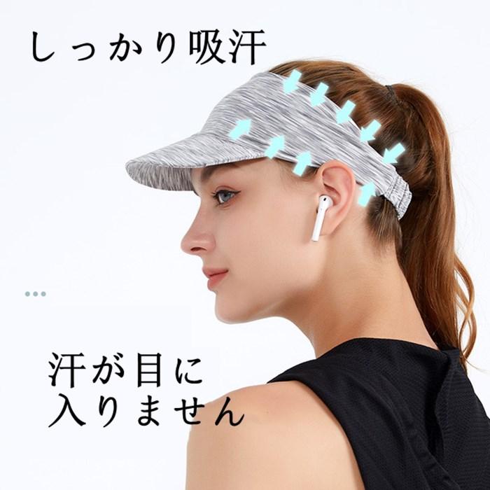 スポーツ用 ヘアバンド ヘッドバンド サンバイザー 汗止め ヘア