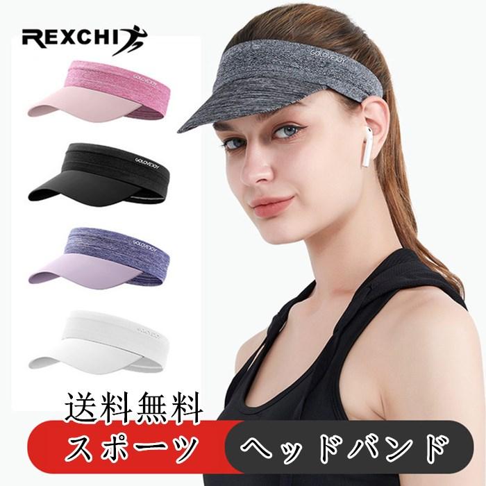 Salenew大人気 スポーツ用 ヘアバンド ヘッドバンド サンバイザー 汗止め ヘアアクセサリー 通気性