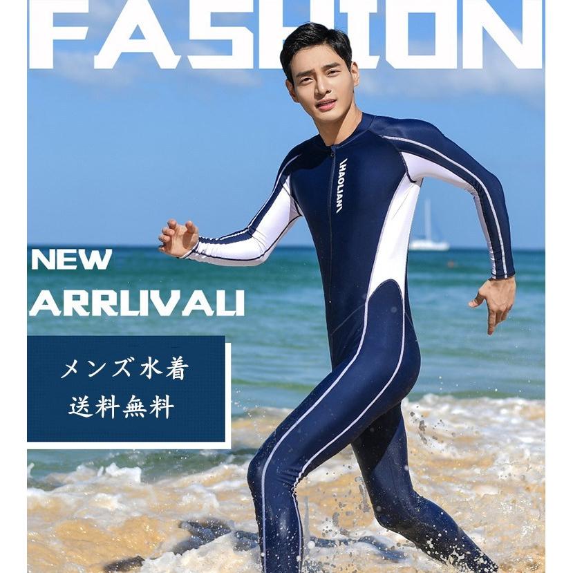 メンズ水着 水泳 サーフィン ビーチ水着 ファッション水着 長袖 パンツ 日焼け止め ダイビング スポーツ 水泳 男性 速乾性 送料無料 Zy024 Panni3 Shop 通販 Yahoo ショッピング