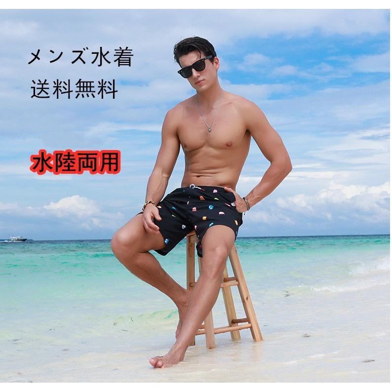 水着 海パン 青 ハーフパンツ サーフパンツ スイムショーツ プール 海