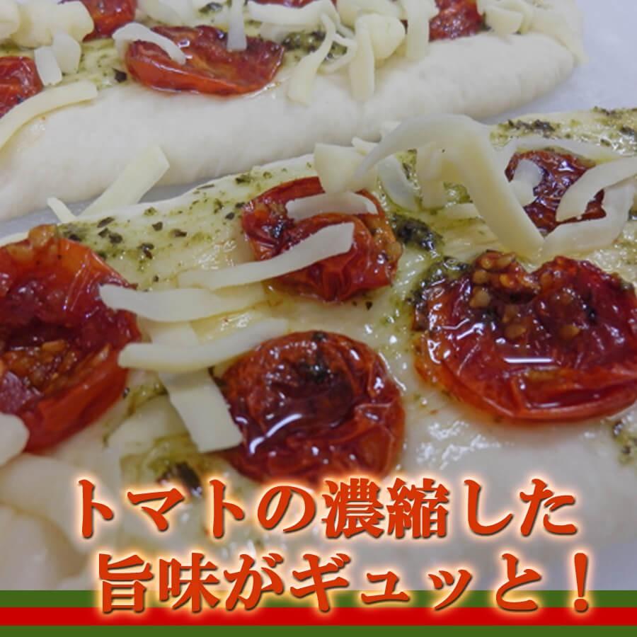 バジル ドライトマト ベーグル 2個セット 国産小麦 天然酵母パン｜pannomorikurara｜03