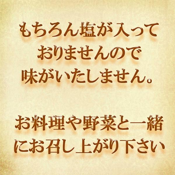 無塩 全粒粉 食パン 3斤セット 国産小麦 天然酵母パン 冷凍便配送商品