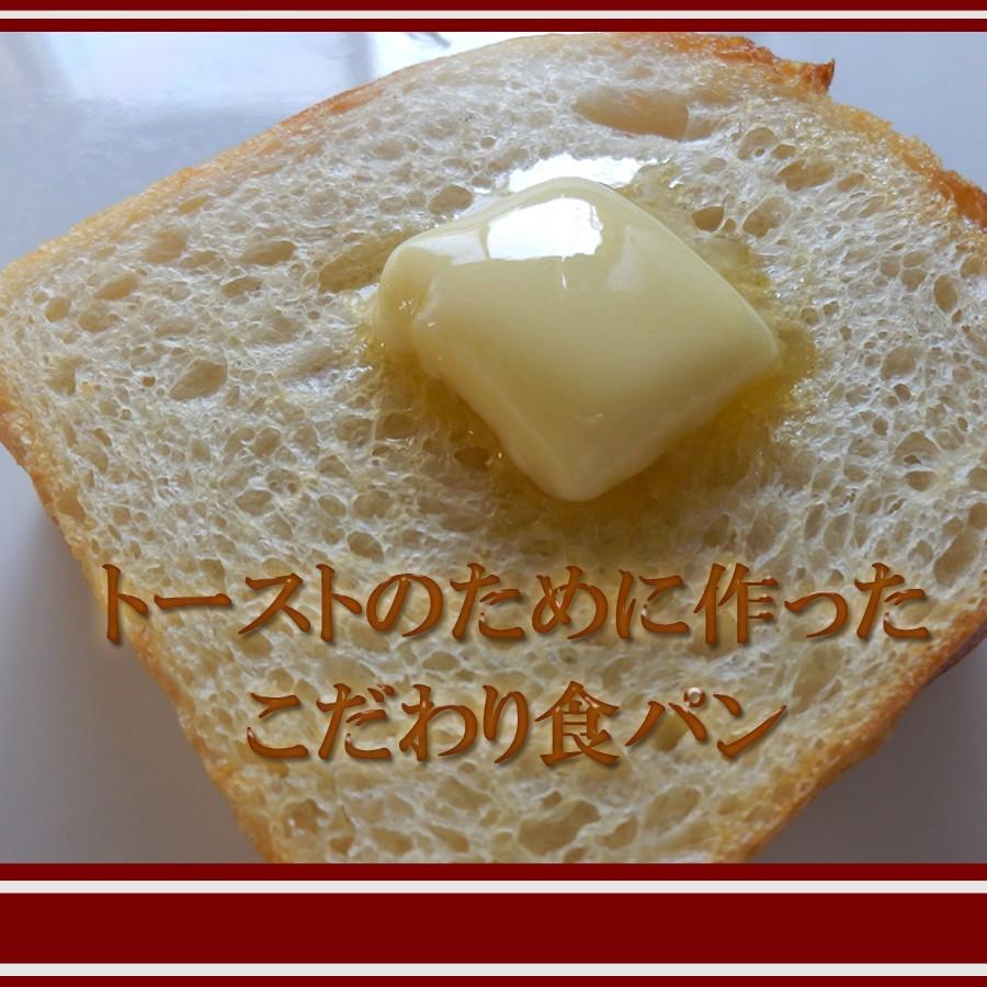 究極 の ザクザク 食感 天然酵母 フランス 食パン　冷凍便配送商品 |  | 01