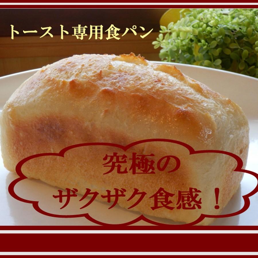 究極 の ザクザク 食感 天然酵母 フランス 食パン　冷凍便配送商品 |  | 04