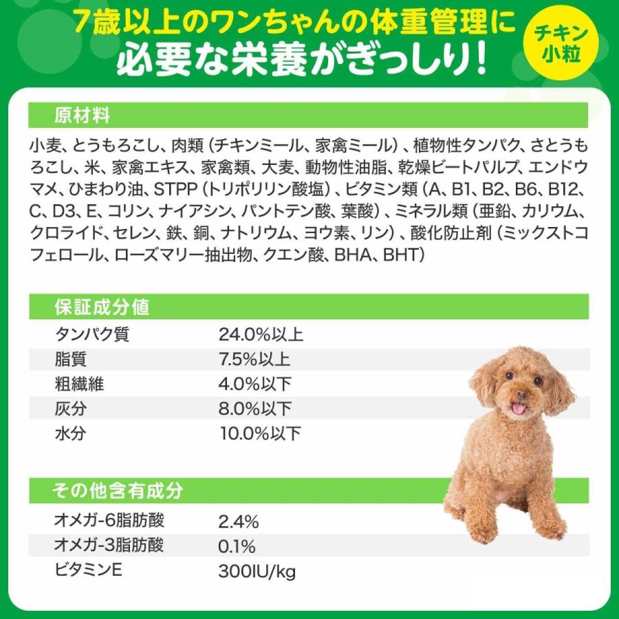 アイムス Iams 7歳以上用 12kg シニア犬用 ドッグフード 体重管理用 小粒 国際ブランド ドッグフード