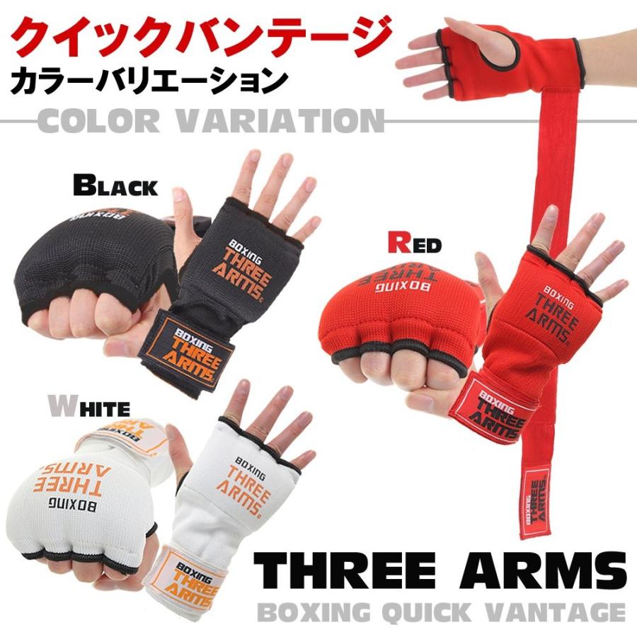 THREE ARMS ボクシング クイックバンテージ (L/XL サイズ /手囲いサイズ21~25cm / ホワイト)｜panoramav｜02