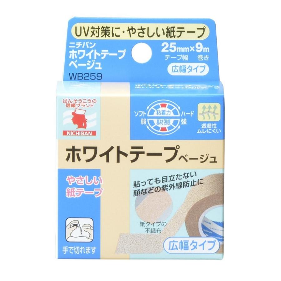 131円 優れた品質 ニチバン ホワイトテープ ベージュ 1巻 12mm×9m 1個 131円 優れた品質 ニチバン ホワイトテープ ベージュ 1巻 12mm×9m 1個