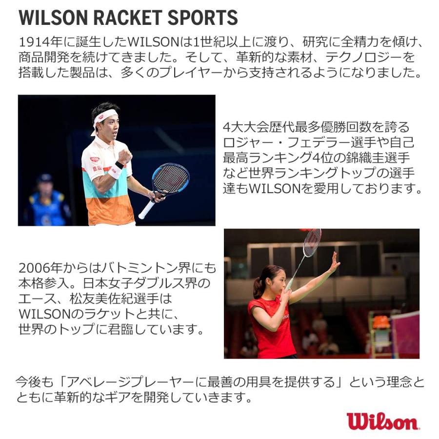 新着商品 初回限定 Wilson ウイルソン テニス ストリング ガット 錦織圭使用 NATURAL GUT 16 ナチュラルガット16 mac.x0.com mac.x0.com
