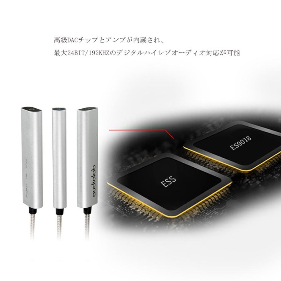 格安即決 Audiolab ポータブルヘッドホンアンプ Dac搭載 音質向上 ハイレゾ音源対応 スマートフォンポタアンプ Android Usb Cポ 売り切れ必至 Www Muslimaidusa Org