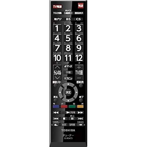 第1位獲得 東芝 Bs Cs 4k録画対応チューナー 新4k衛星放送対応 Tt 4k100 最安値挑戦 Ikia Shop