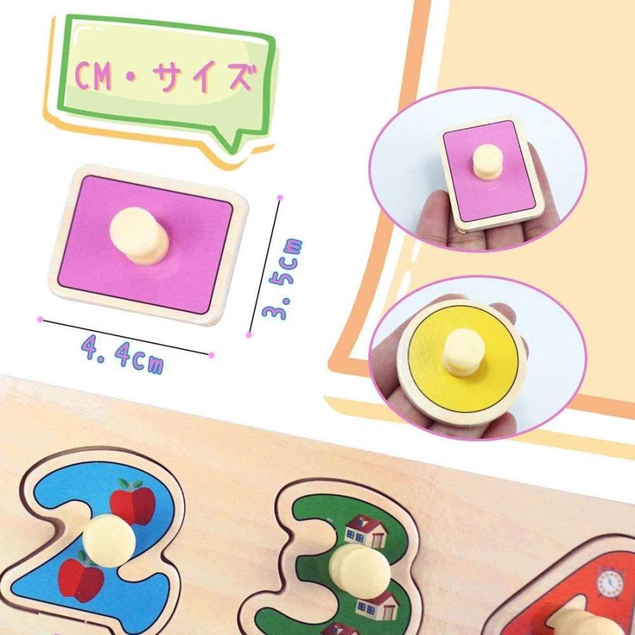 Corper Toys 木製 型はめ おもちゃ 形合わせ 積み木 パズル 動物 数字 英語認識 5種類シリーズ 68pc