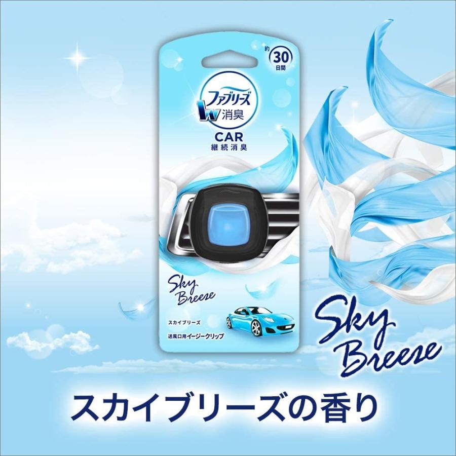 21年新作入荷 ファブリーズ 消臭芳香剤 車用 クリップ型 イージークリップ スカイブリーズ 2ml Novafides It