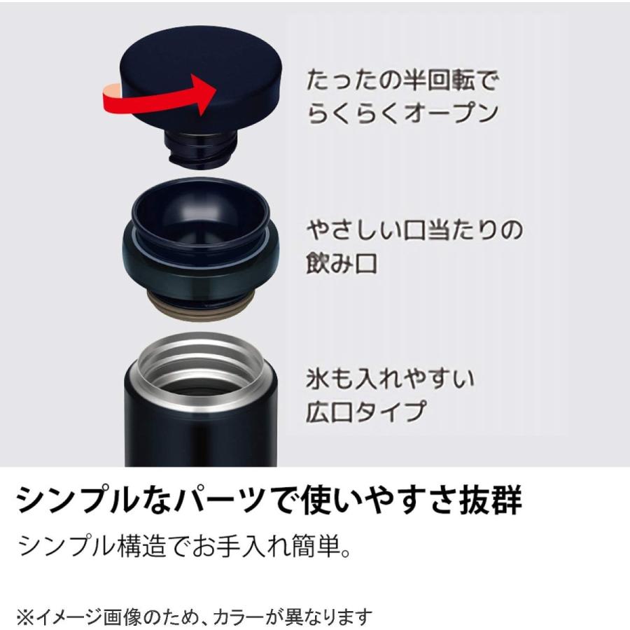 サーモス 水筒 真空断熱ケータイマグ 250ml SHP シャイニーピンク 全店販売中 JNO-252