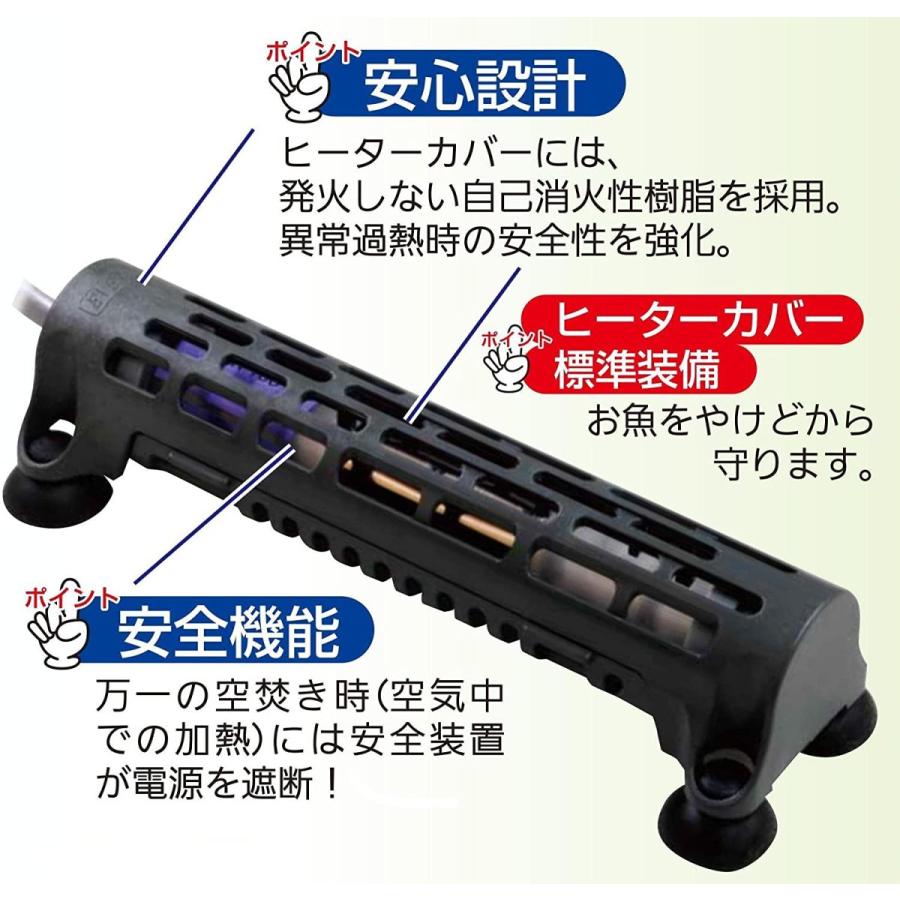 664円 メール便無料 エヴァリス プリセットオートヒーター Ar80 80w