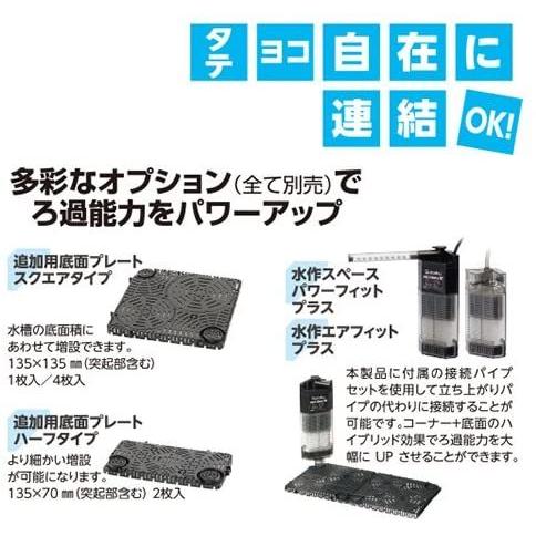 64 Off 水作 ボトムフィルター M サイズ Materialworldblog Com