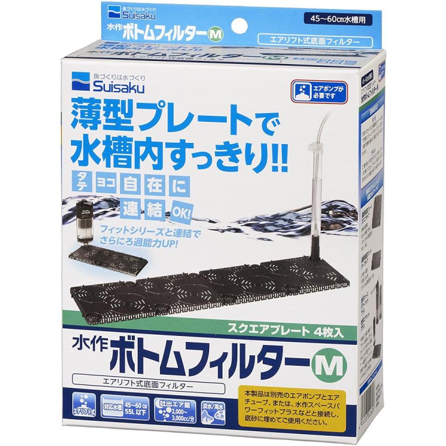 64 Off 水作 ボトムフィルター M サイズ Materialworldblog Com