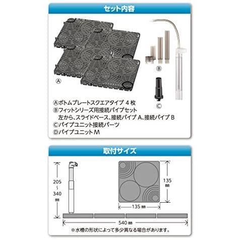 64 Off 水作 ボトムフィルター M サイズ Materialworldblog Com