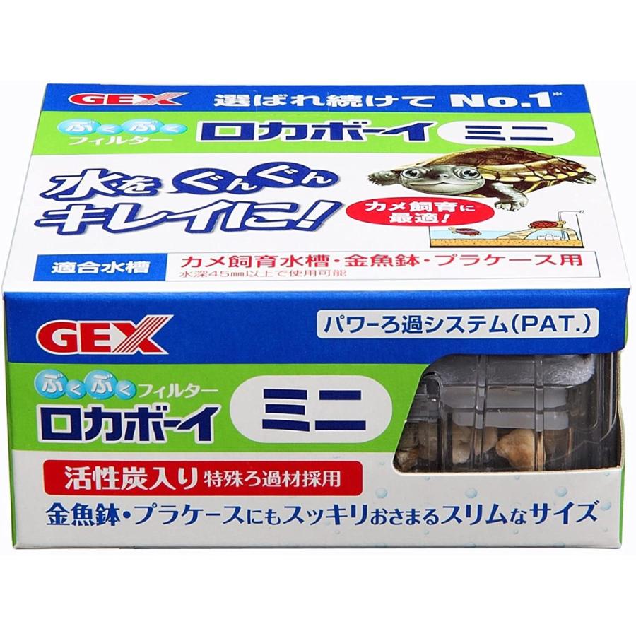 訳ありセール格安 Gex ロカボーイ ぶくぶくフィルター 本体 ミニ Wantannas Go Id