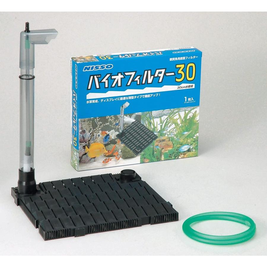 今だけ限定15 Offクーポン発行中 ニッソー バイオフィルター30 Materialworldblog Com