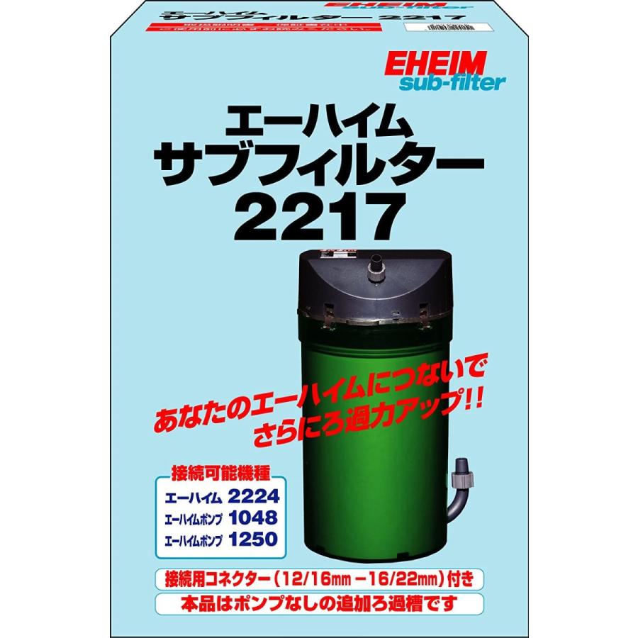 送料無料 エーハイム サブフィルター 2217 Cisama Sc Gov Br
