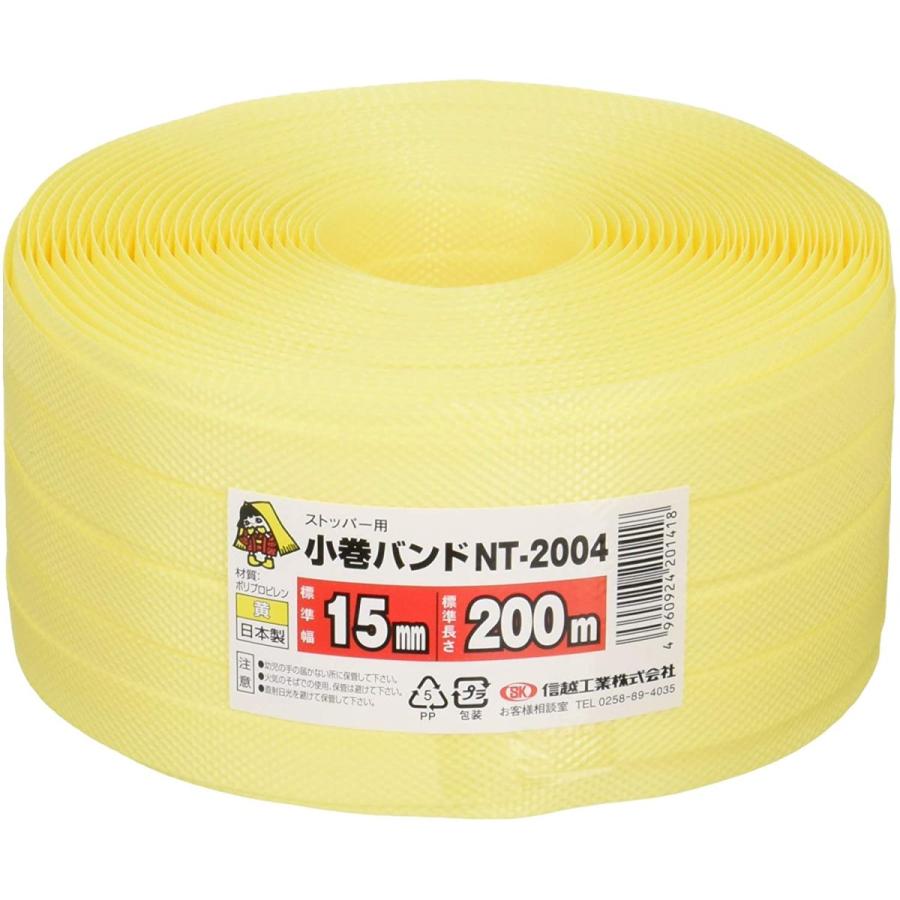 高級ブランド 信越工業 荷造りひも Nt 15mm 0m 黄 小巻バンド キッチン消耗品