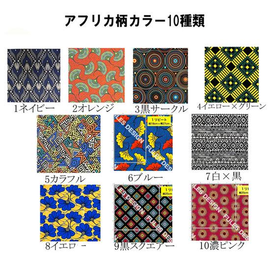 【春夏衣料】 shanti / パンツ アフリカンプレーン-tesoro | アフリカ柄パワーネットトップス&アフリカ柄スリットパンツSET サイズ110.120.130.140.150.160(M).170(L) | その他子ども服 | Evpofv