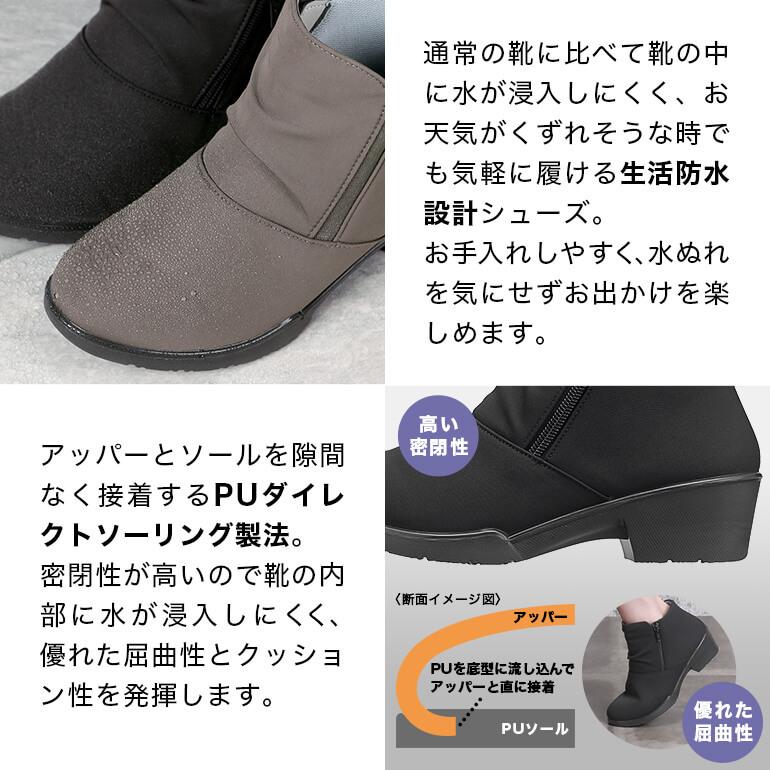 ブーツ レディース 春新作 靴 シューズ レイン 4e 幅広 ゆったり 屈曲 フレキシブル 抗菌 清潔 動きやすい パンジー Pansy 生活防水 41 P1008 パンジーyahoo 店 通販 Yahoo ショッピング