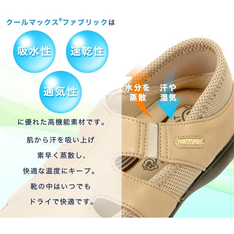 スニーカー レディース スリッポン メッシュ シューズ 歩きやすい 靴 3e 軽い 人気 パンジー Pansy Ps1352 P100 パンジーyahoo 店 通販 Yahoo ショッピング