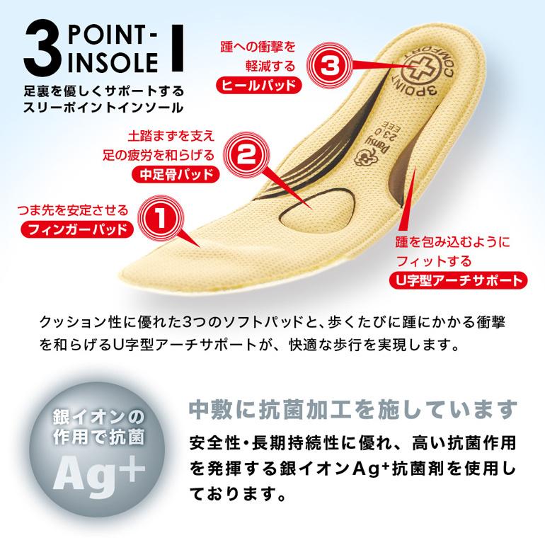 スニーカー レディース スリッポン メッシュ シューズ 歩きやすい 靴 3e 軽い 人気 パンジー Pansy Ps1352 P100 パンジーyahoo 店 通販 Yahoo ショッピング