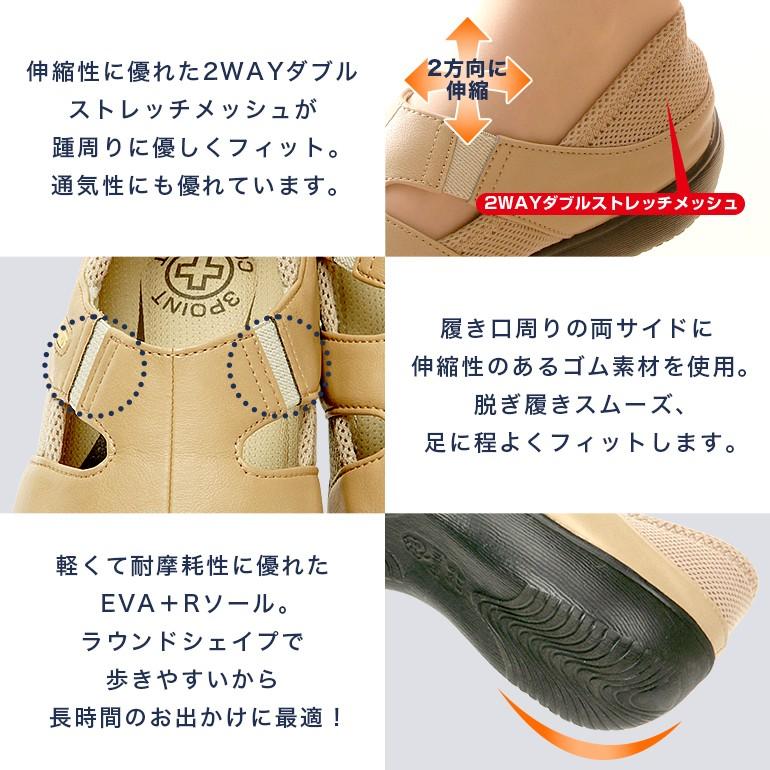 スニーカー レディース スリッポン メッシュ シューズ 歩きやすい 靴 3e 軽い 人気 パンジー Pansy Ps1352 P100 パンジーyahoo 店 通販 Yahoo ショッピング