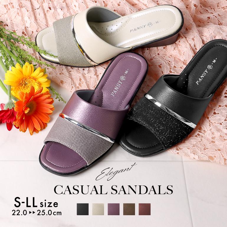 PANSY サンダル レディース ミュール つっかけ ヘップ 疲れにくい 上品