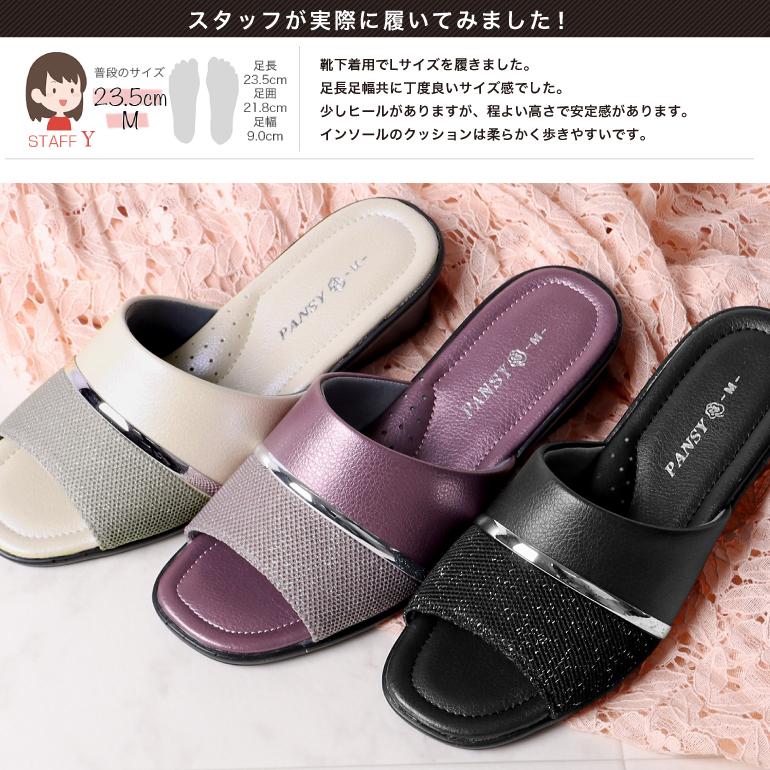 サンダル レディース ミュール つっかけ ヘップ 疲れにくい 上品 パンジー pansy 6602｜pansystore｜17