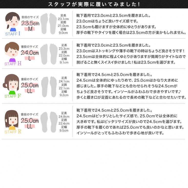 PANSY（パンジー） ブーツ レディース シンプル オシャレ サイドゴア