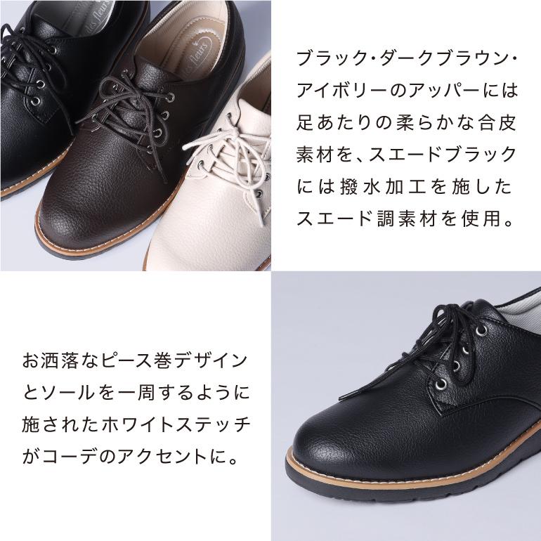 PANSY カジュアルシューズ レディース 軽量 ソフト 楽ちん レース