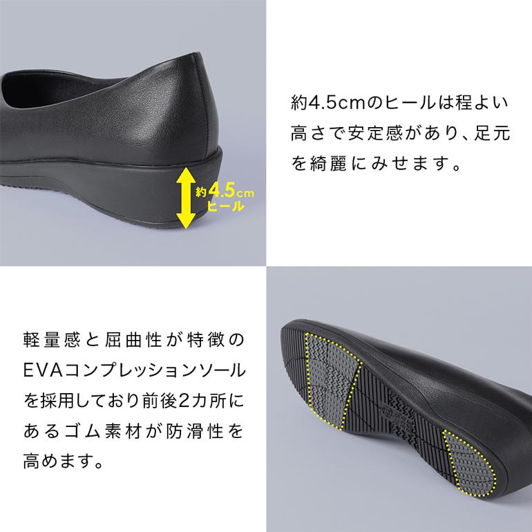 オフィスシューズ レディース 靴 ストレッチ 日本製 通勤 仕事 Vカット 3E パンジー pansy 疲れにくい 歩きやすい 4078 |  | 09