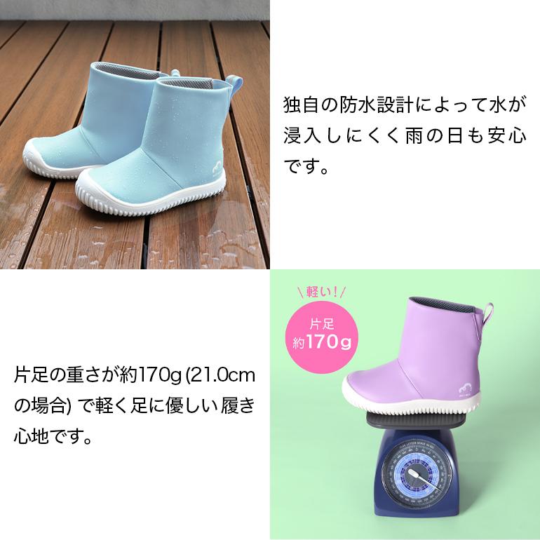 レインブーツ ブーツ ジュニア 20.0 21.0 22.0 23.0cm対応 子供用