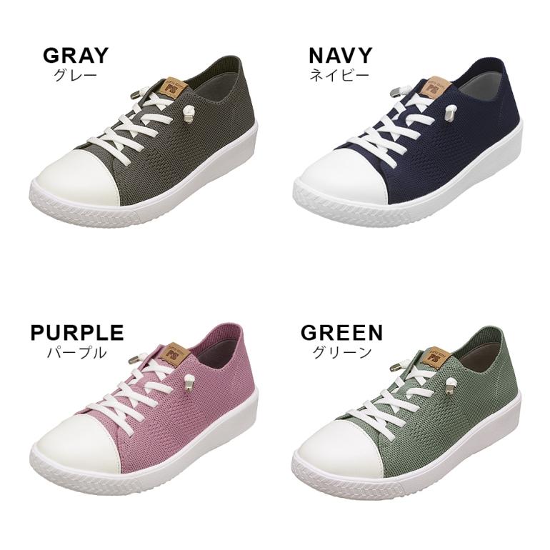 PANSY（パンジー） スニーカー 靴 シューズ レースアップ レディース
