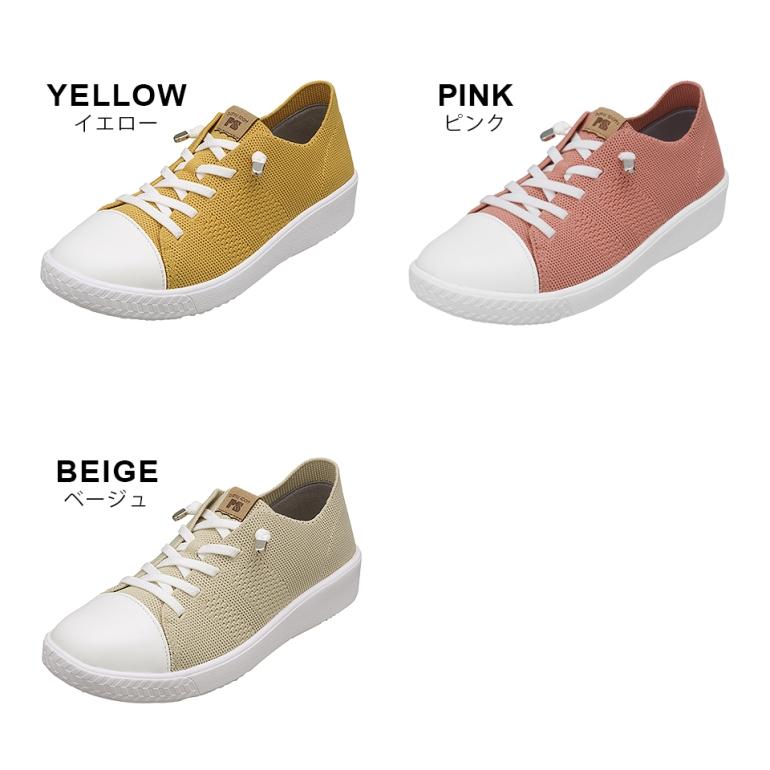PANSY（パンジー） スニーカー 靴 シューズ レースアップ レディース