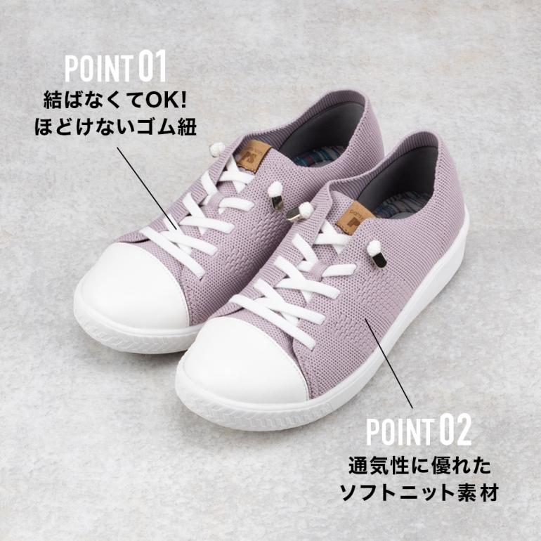 PANSY（パンジー） スニーカー 靴 シューズ レースアップ レディース