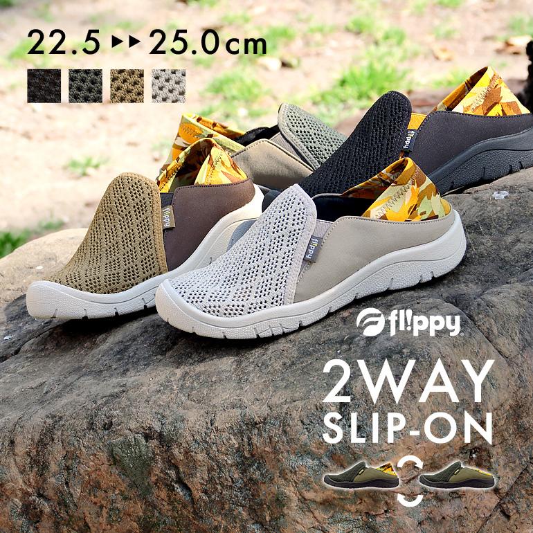 スニーカー シューズ 靴 レディース スリッポン 3e 2way 2ウェイ 迷彩 ニット メッシュ 抗菌防臭 春 夏 パンジー Pansy Pf3169 中古
