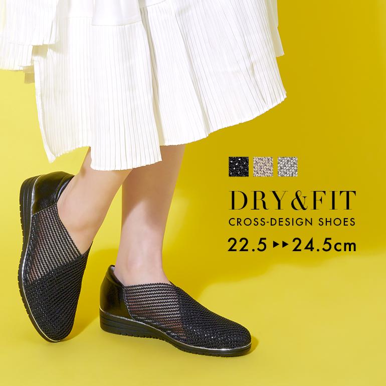 シューズ 靴 レディース 春 夏 3E メッシュ 通気性 軽量 フレキシブル