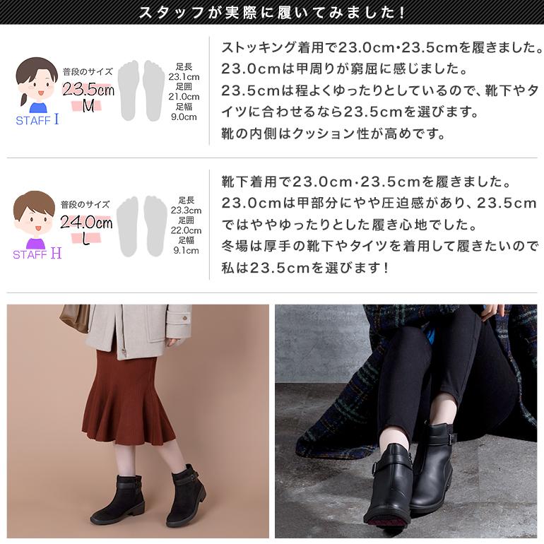 PANSY（パンジー） ブーツ シューズ 断熱 あったか 抗菌 生活防水