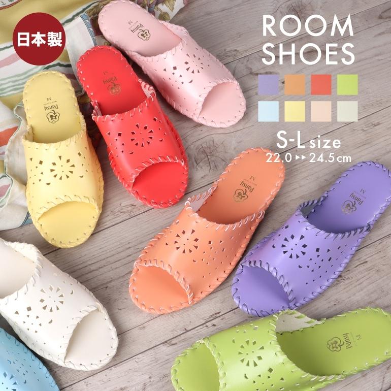 ルームシューズ レディース 女性 スリッパ 日本製 室内履き 来客用 軽量 人気 カラフル パンジー Pansy 9502 P114 パンジー Yahoo 店 通販 Yahoo ショッピング