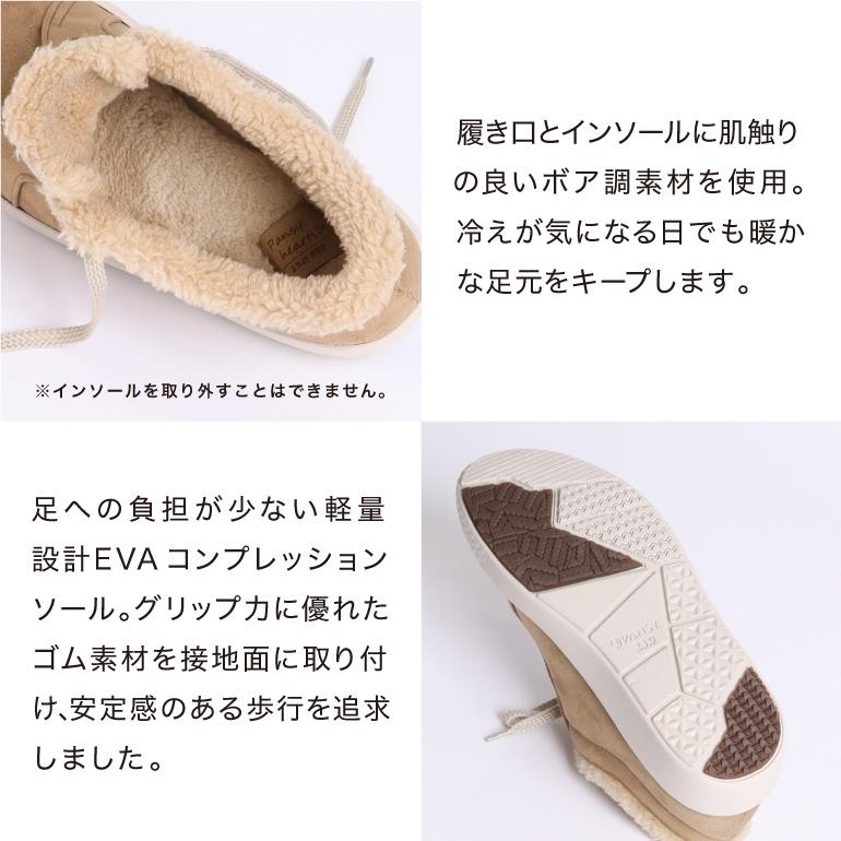 PANSY（パンジー） スニーカー シューズ レディース ボア 暖か