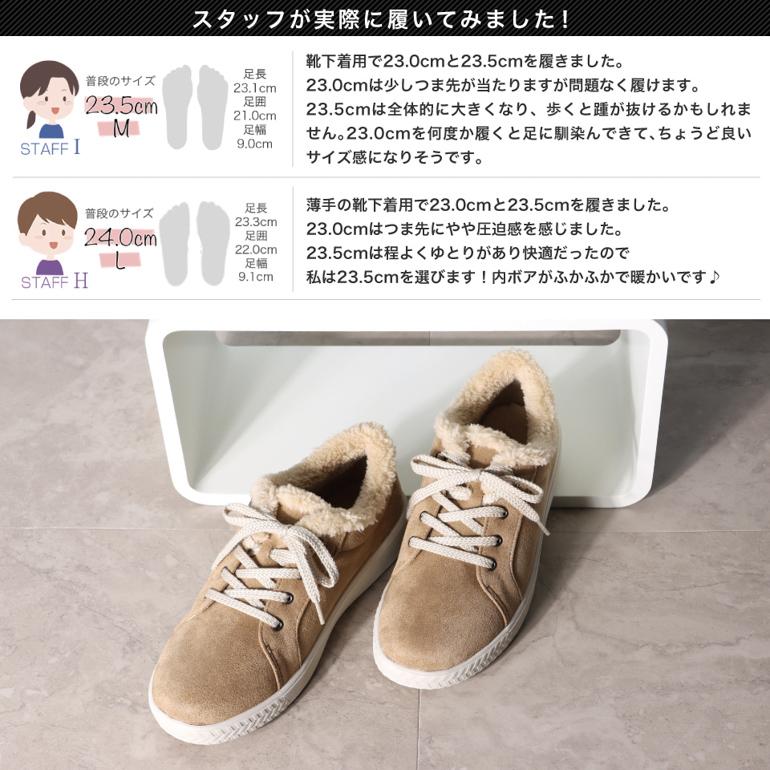 PANSY（パンジー） スニーカー シューズ レディース ボア 暖か