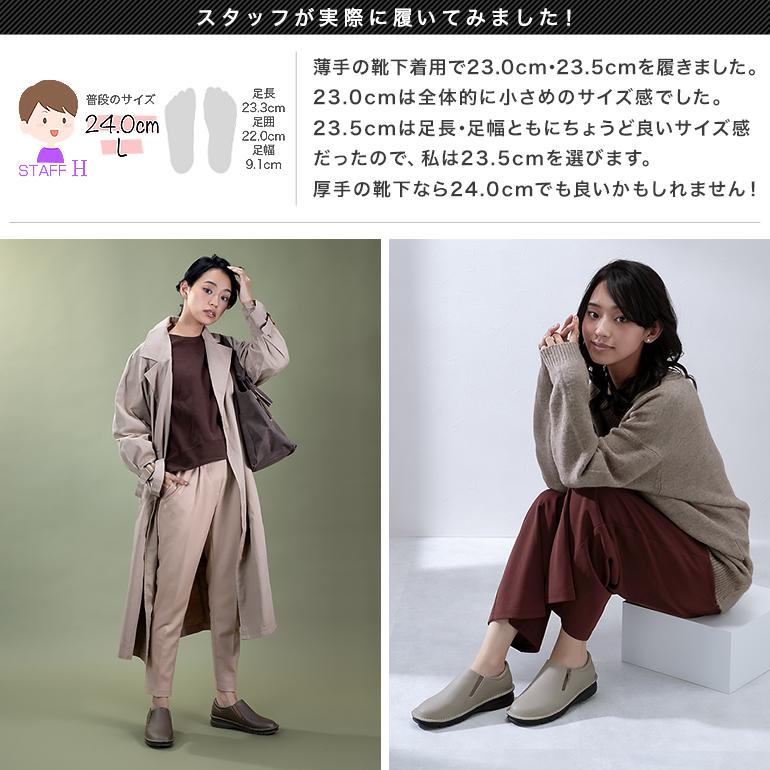 靴 pona 楽天市場】【Pansy公式ショップ】 スニーカー レディース 靴 シューズ