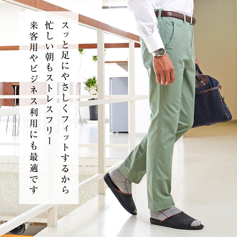 ルームシューズ メンズ スリッパ 男性 紳士用 室内履き 人気 ビジネス 来客用 パンジー Pansy 9723 P115 パンジーyahoo 店 通販 Yahoo ショッピング